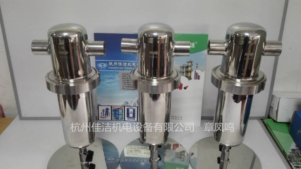 316L氧气气过滤器