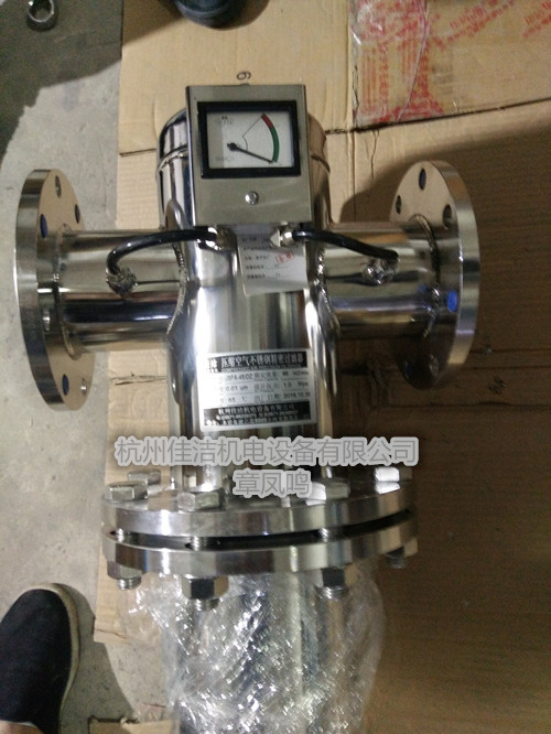 316L不锈钢氮气过滤器