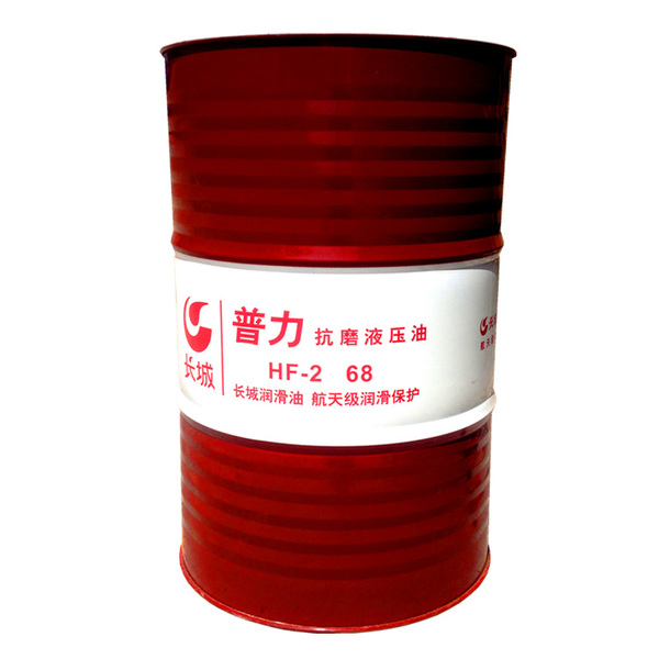 长城卓力(高压高清）L-HM抗磨液压油长城48号68号工业液压油  长城经销商