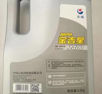 邵阳长城润滑油 汽车机油长城金吉星机油J400 5W-30 经销商