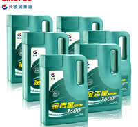 邵阳长城牌汽车机油 长城润滑油 长城金吉星J600F 授权经销商