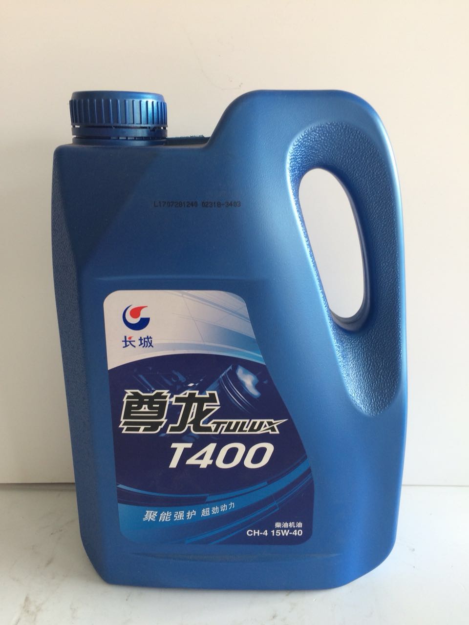 邵阳长城润滑油 柴油机油长城尊龙TULUX T400 授权经销商