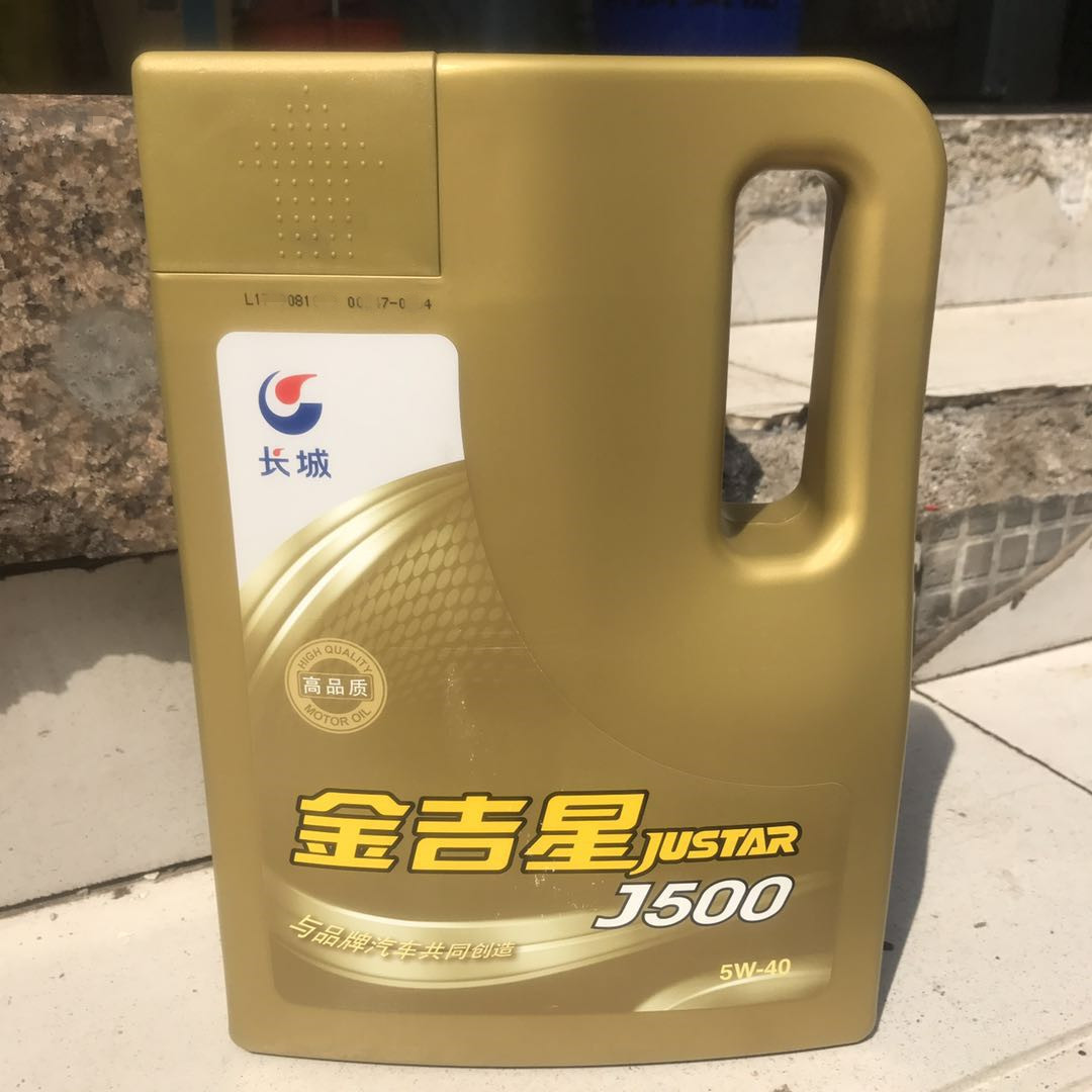 邵阳长城牌汽车机油 长城润滑油 长城机油金吉星j500
