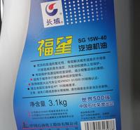 邵阳长城汽车机油 长城润滑油 福星汽油机油价格 授权经销商
