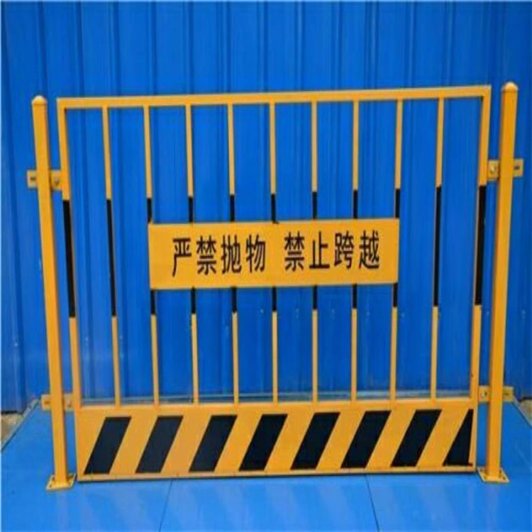 基坑护栏批发  警示可移动临边护栏  建筑工地临时基坑护栏 厂家定制