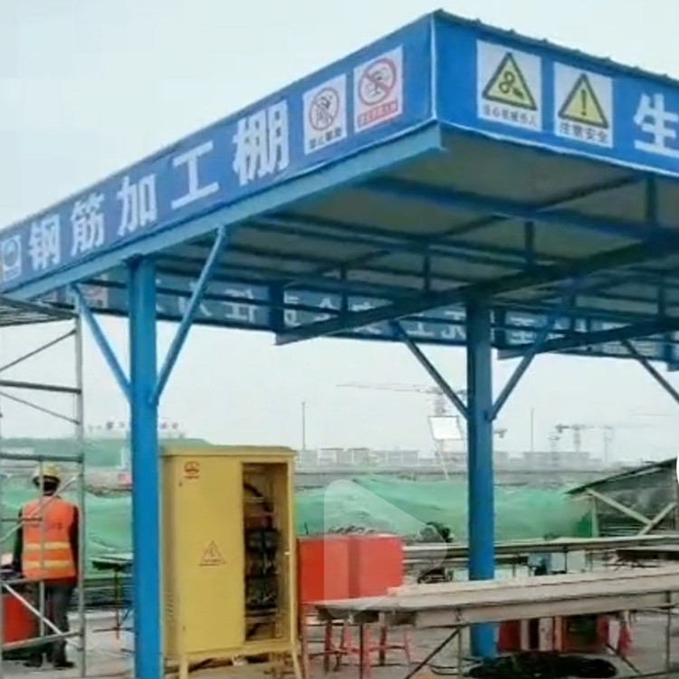 定型化钢筋加工棚 严选用材 防护钢筋棚 标准化安全通道棚 支持定制长期供应