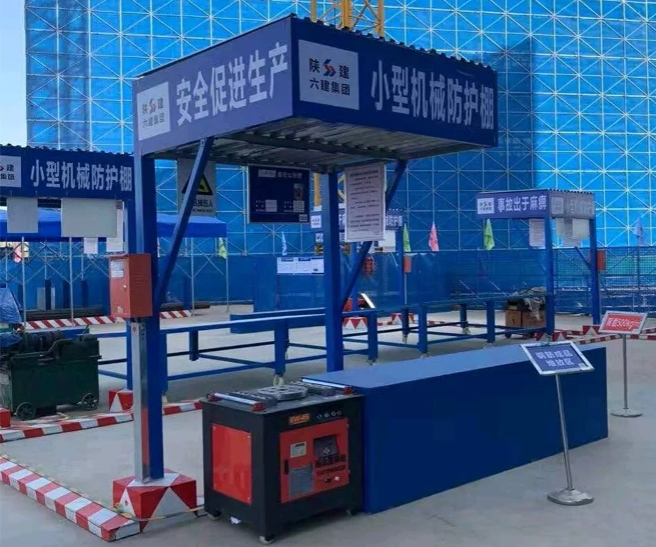 永邦建筑 安全防护钢筋棚 合肥 防护钢筋棚 标准化安全通道棚 支持定制