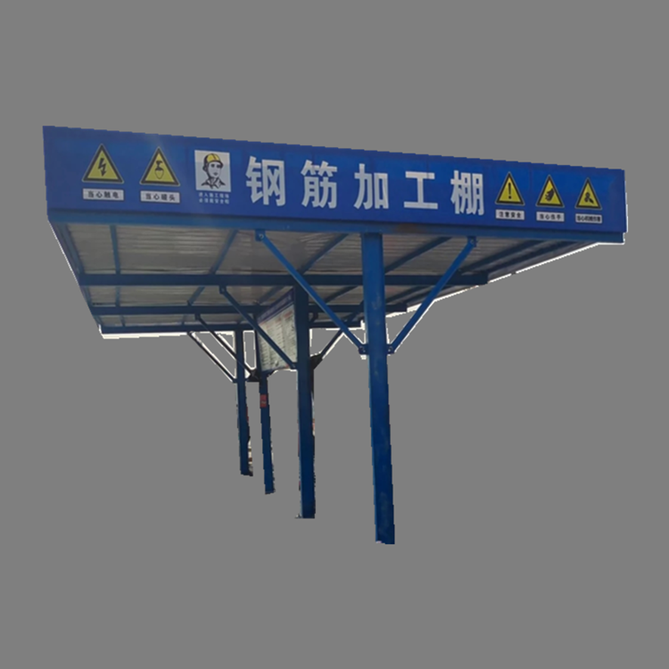 浙江 防护钢筋棚 标准化安全通道棚 支持定制永邦建筑 定型化钢筋加工棚 