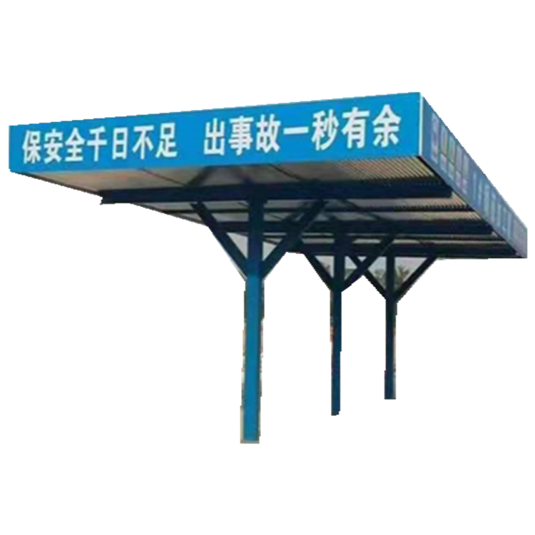 安全防护钢筋棚 合肥 防护钢筋棚 标准化安全通道棚 支持定制 永邦建筑