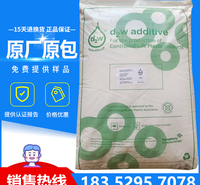 英国D2W 93190 PP注塑 吹塑用 酒店一次性软管 有氧生物降解母粒