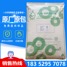 英国D2W 93190 PP注塑 吹塑用 酒店一次性软管 有氧生物降解母粒