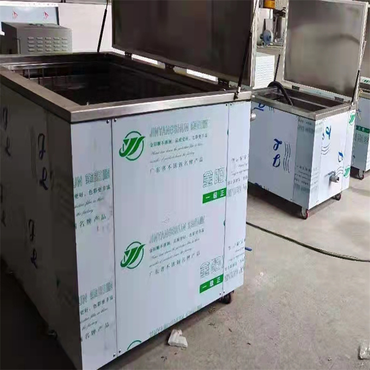 通海机械超声波清洗机厂家现货订做   单槽超声波清洗机  金属铸件除油除锈清洗机