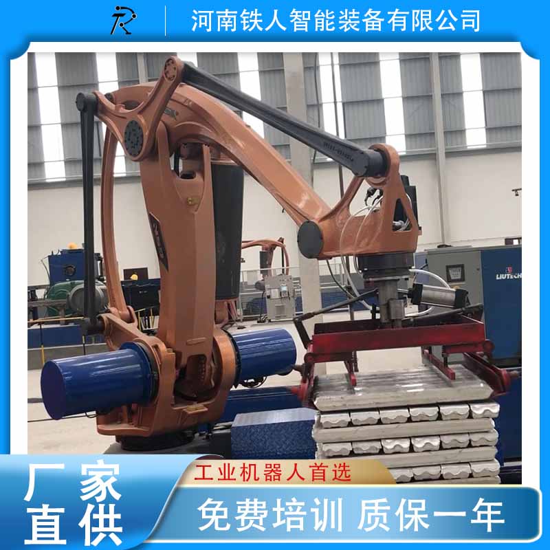铁人智能 码垛机器人 全自动输送码垛系统 袋装码垛机器人 六轴搬运码垛机器人