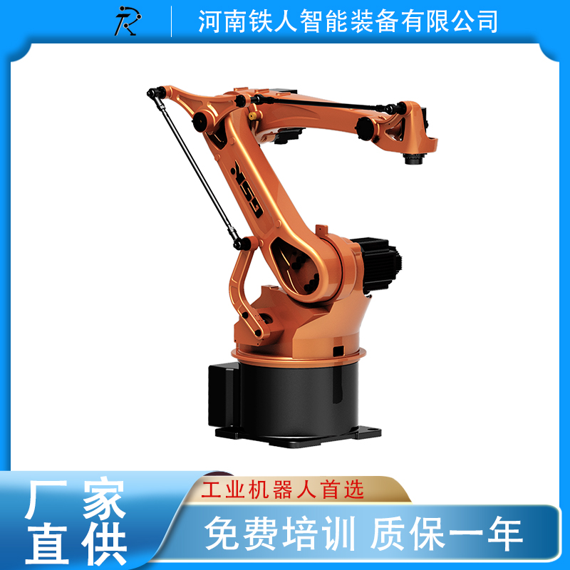 铁人智能 六轴搬运码垛机器人 机器人码垛机 物流码垛机器人 质量保障