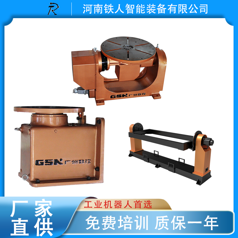 铁人智能 抛光机器人 机器手焊接 机器人自动焊接 可定制