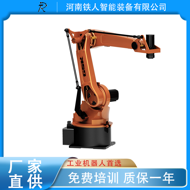 铁人智能 码垛机器人 全自动码垛机械手 物流码垛机器人 