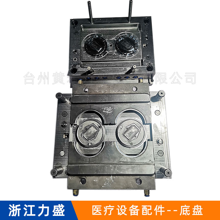力盛医疗设备配件模具 底盘模具 注塑模具 厂家定制