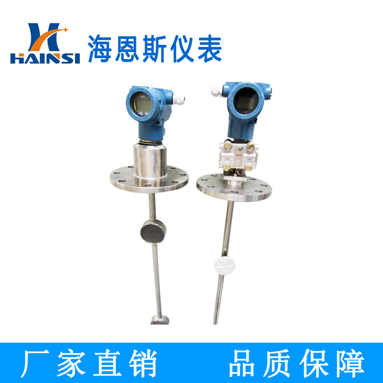 盐酸在线密度计 智能插入式在线密度计价格