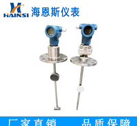 盐酸在线密度计 智能插入式在线密度计价格