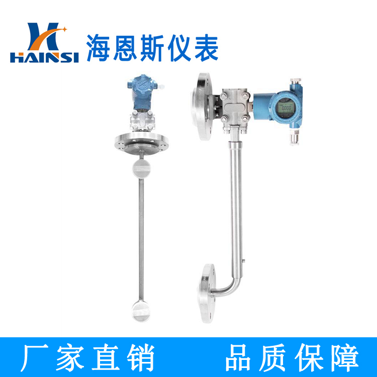 双法兰差压式密度计厂家现货供应