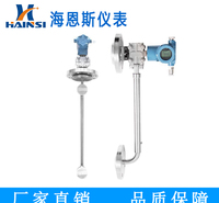 双法兰差压式密度计厂家现货供应