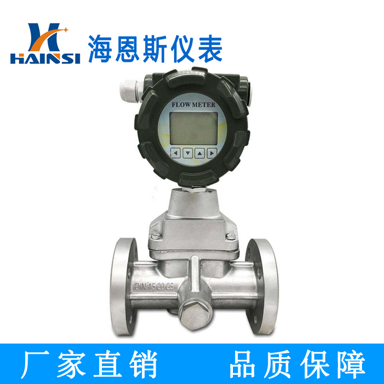 唐山旋进旋涡流量计 沼气旋进旋涡流量计 