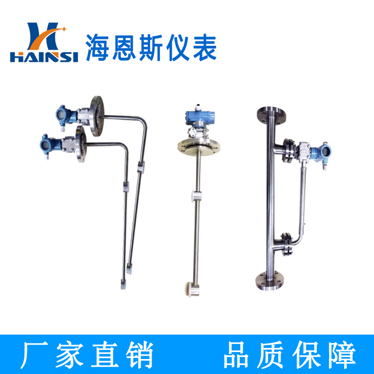 便携式在线密度计 浓度计 液体在线密度计