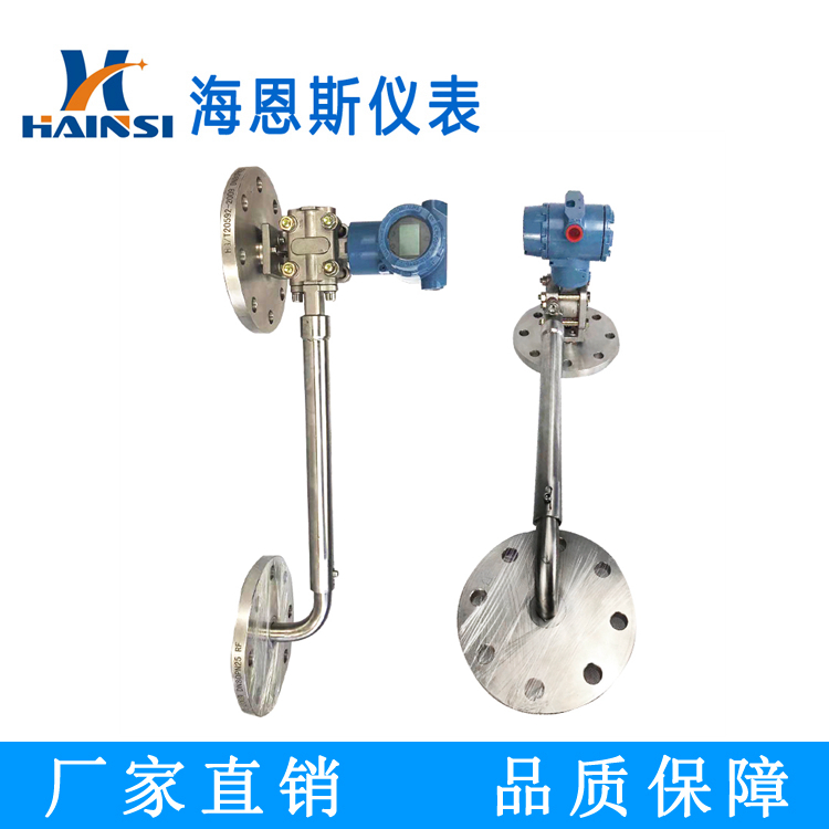 侧装式在线密度计 在线密度计生产厂家