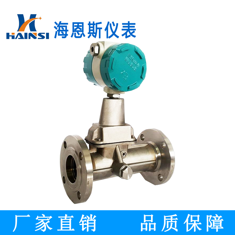 廊坊旋进旋涡流量计价格  烟气旋进旋涡流量计现货供应
