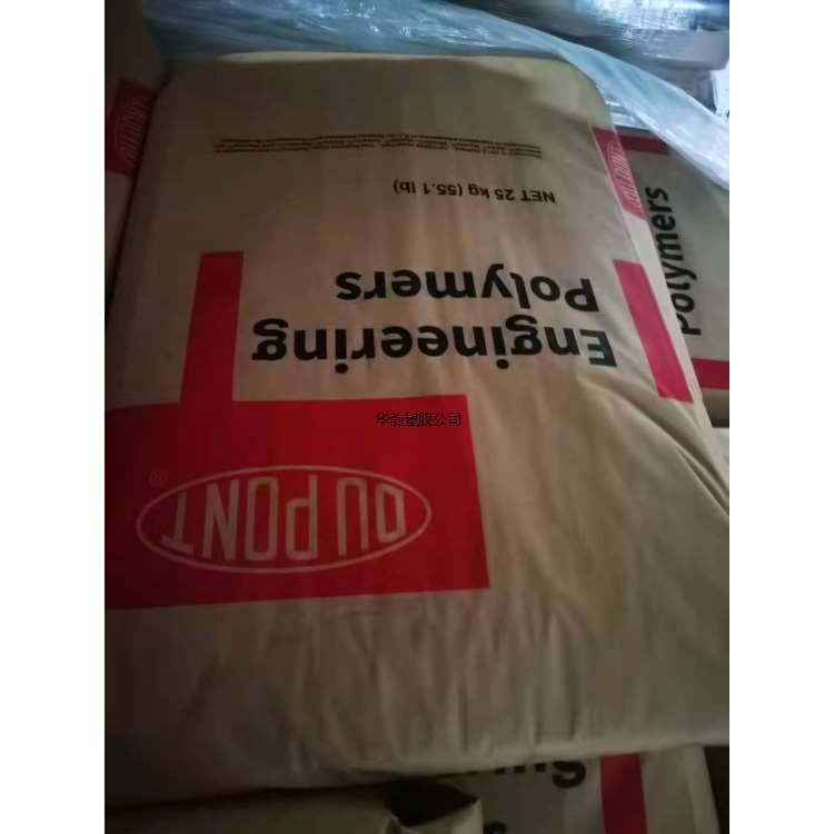 PA66美国杜邦70G33L NC010玻纤增强33%
