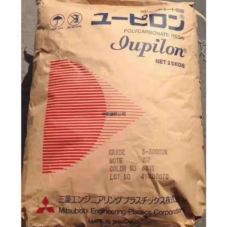 PC日本三菱工程S-3000UR低粘度,耐候性