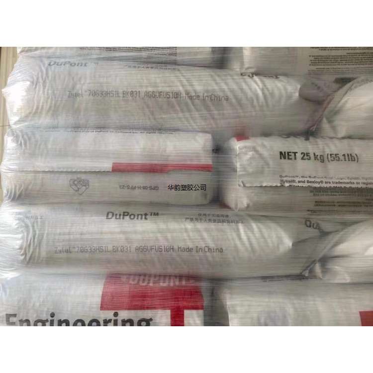 POM美国杜邦100P-耐磨 高刚性