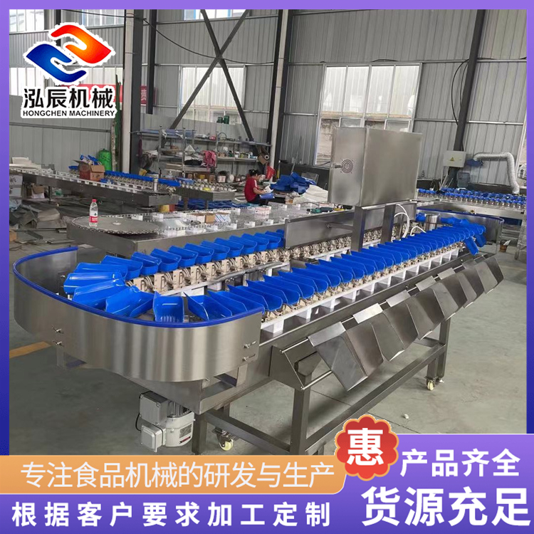 哈密瓜火龙果重量分选机 圣女果称重分拣机 料盒式重量分选机 泓辰机械