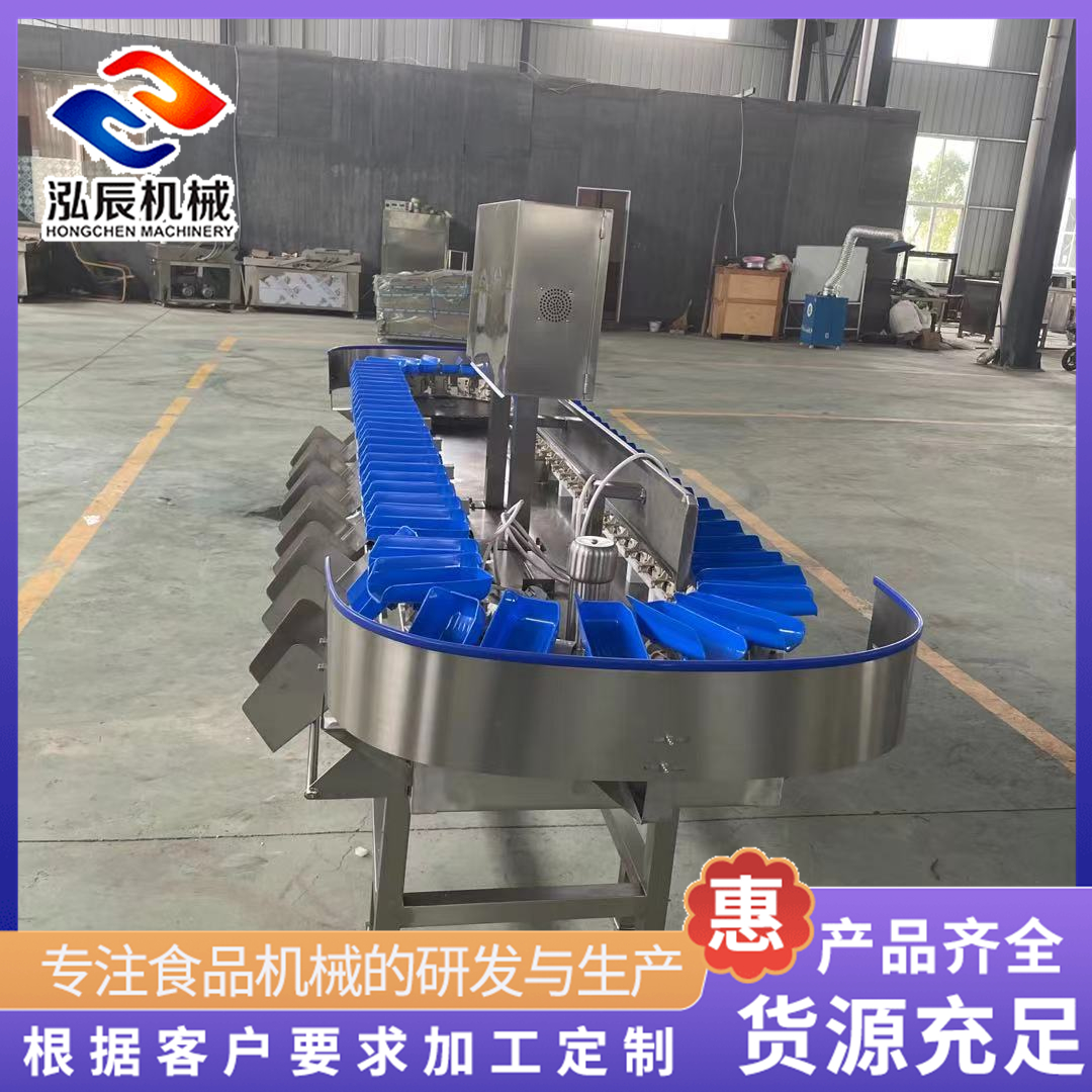 海参牡蛎自动称重分拣机 白条鸡重量分选机 多级牛蛙料盒重量分选机 泓辰机械