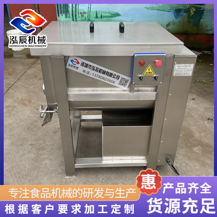 多功能双绞龙拌馅机 食品馅类拌馅机 牛肉包子馅料调味拌馅机 泓辰机械