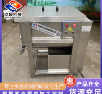 不锈钢双绞龙拌馅机 水饺馅料拌馅机 肉泥肉馅搅拌机 泓辰现货