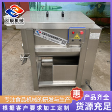 不锈钢双绞龙拌馅机 水饺馅料拌馅机 肉泥肉馅搅拌机 泓辰现货