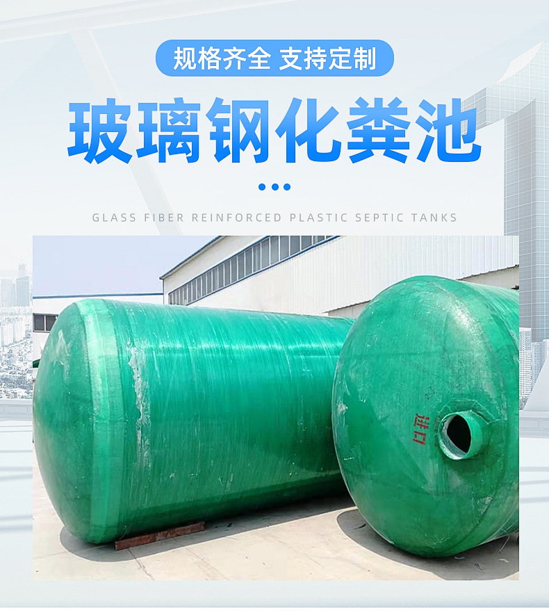 pe塑料化粪池 隔油池农村家用厕所三格化粪池 消防沉淀污水处理池