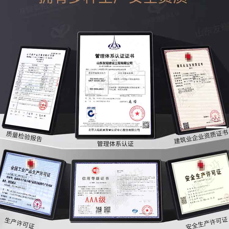 友耀定制型钢结构网架批发零售 钢结构工程施工承接