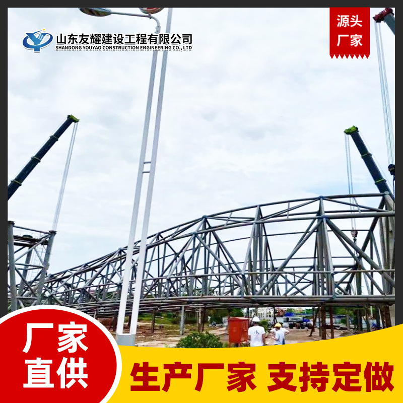 大型钢结构桥梁管桁架 箱型梁 角钢管桁架网架