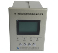 亚辉电气YH-IM500X 切除供电故障线路 短路监测保护装置 厂家直销