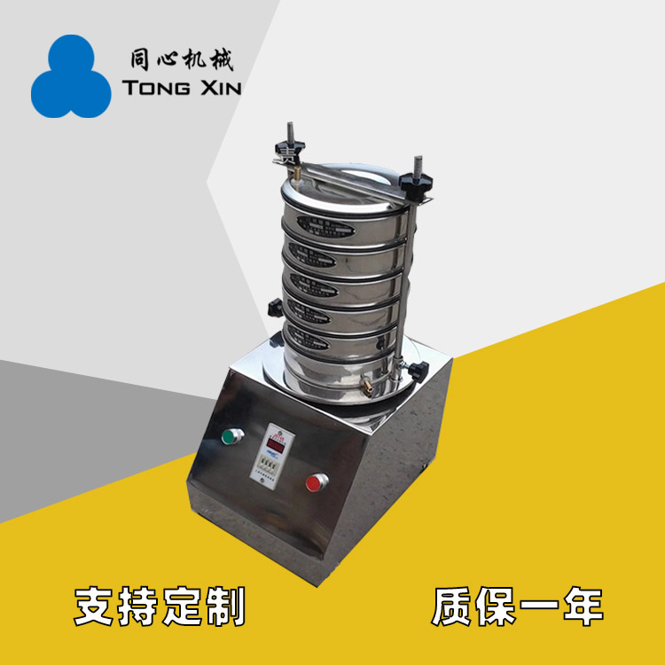现货标准筛机振动筛煤炭陶瓷建材颗粒粉末筛分准确实验室筛机厂家质保一年