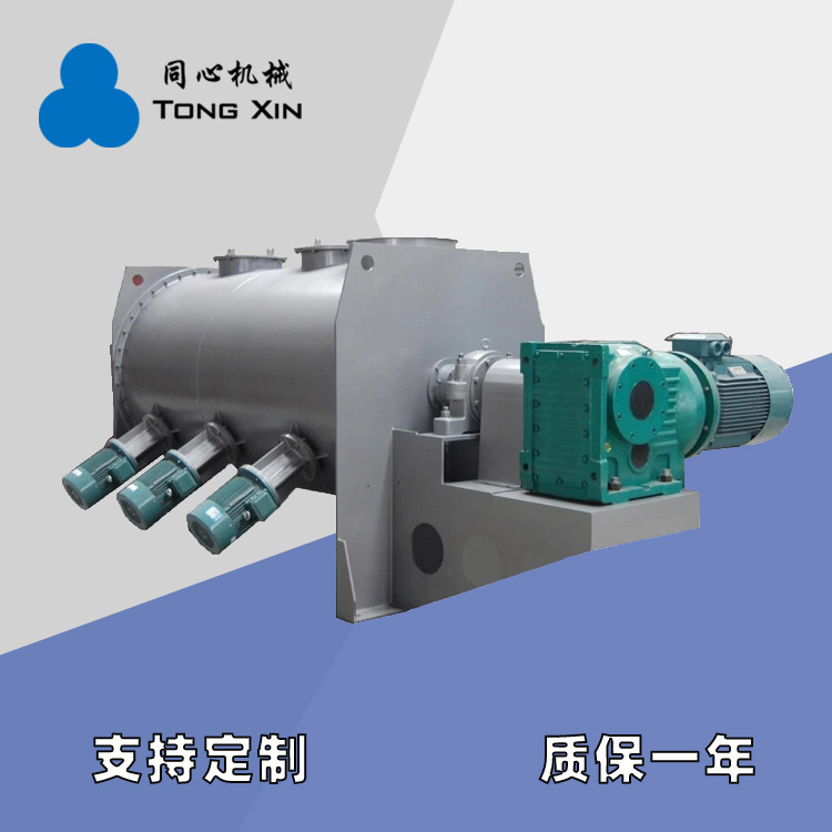 同心现货犁刀混合机化工建材粉末颗粒卧式混料机矿砂化肥不锈钢拌料机厂家质保一年