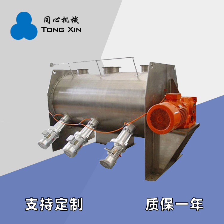 同心机械现货犁刀混合机固体饮料卧式搅拌机工业矿砂犁刀混料机厂家质保一年