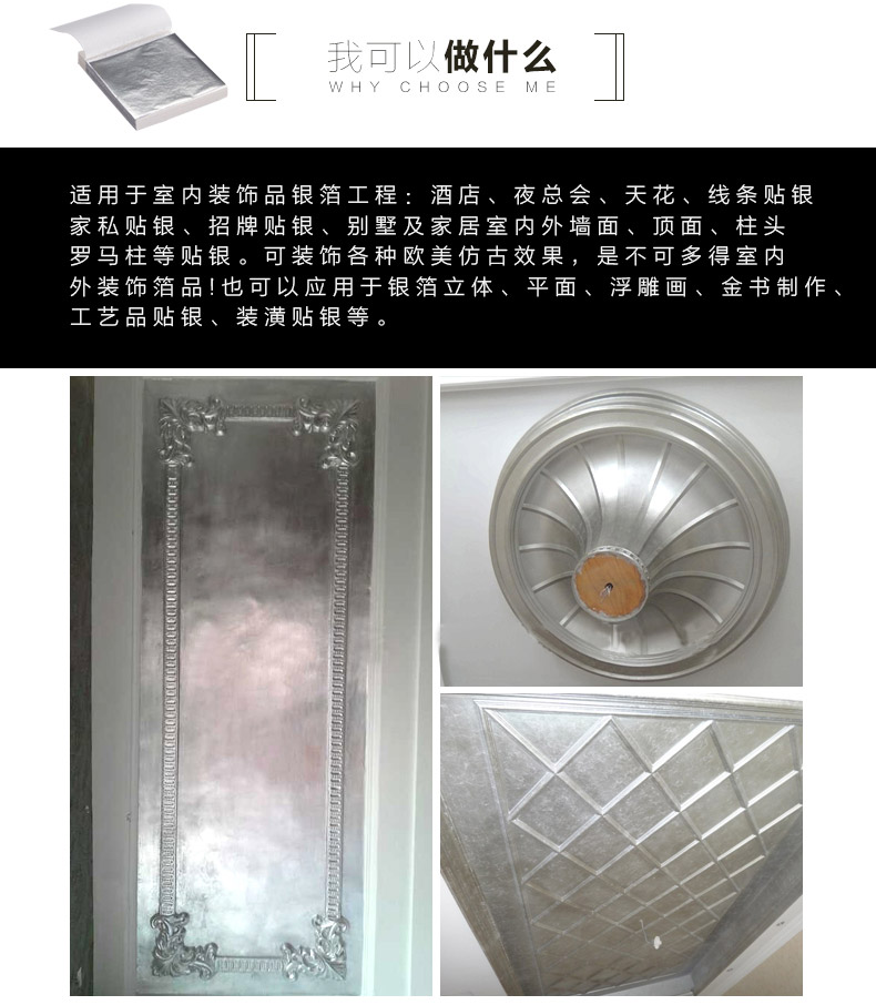 金梓装饰吊顶金箔 银箔 玫瑰金箔   美甲 水晶泥多色金箔纸 