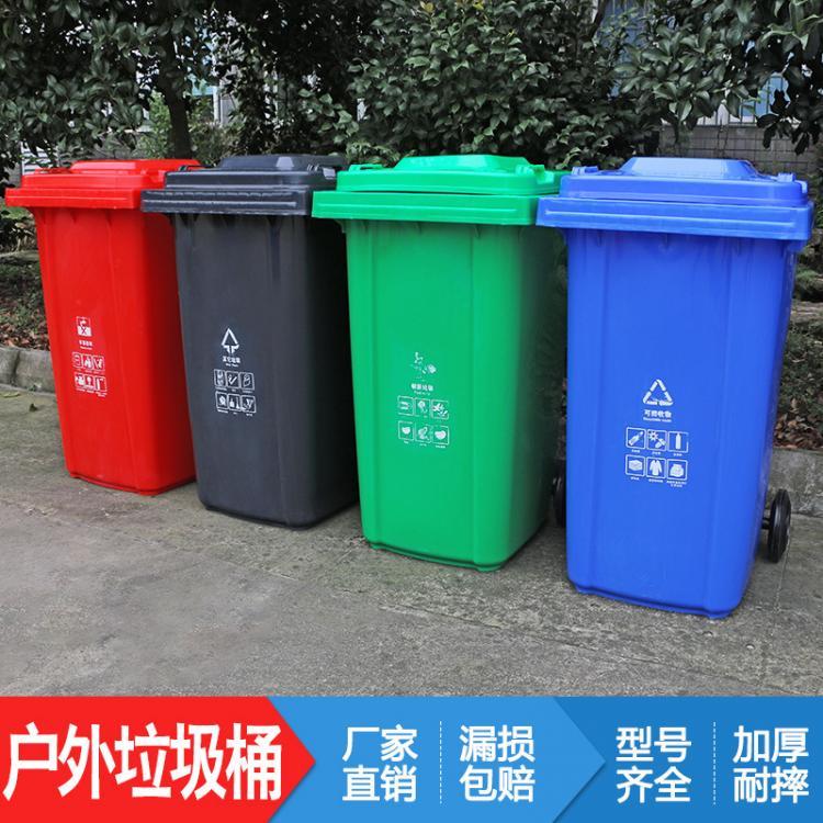 深圳新洁源厂家直供240L塑料户外垃圾桶干湿分类垃圾箱环卫挂车垃圾桶质量保障