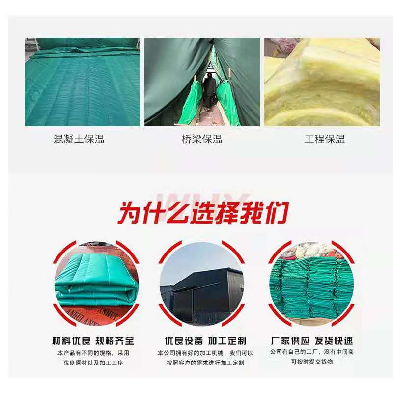 冬季施工抗寒保暖棉被  建筑施工防雨工业工程棉被   公路桥梁养护工程被    