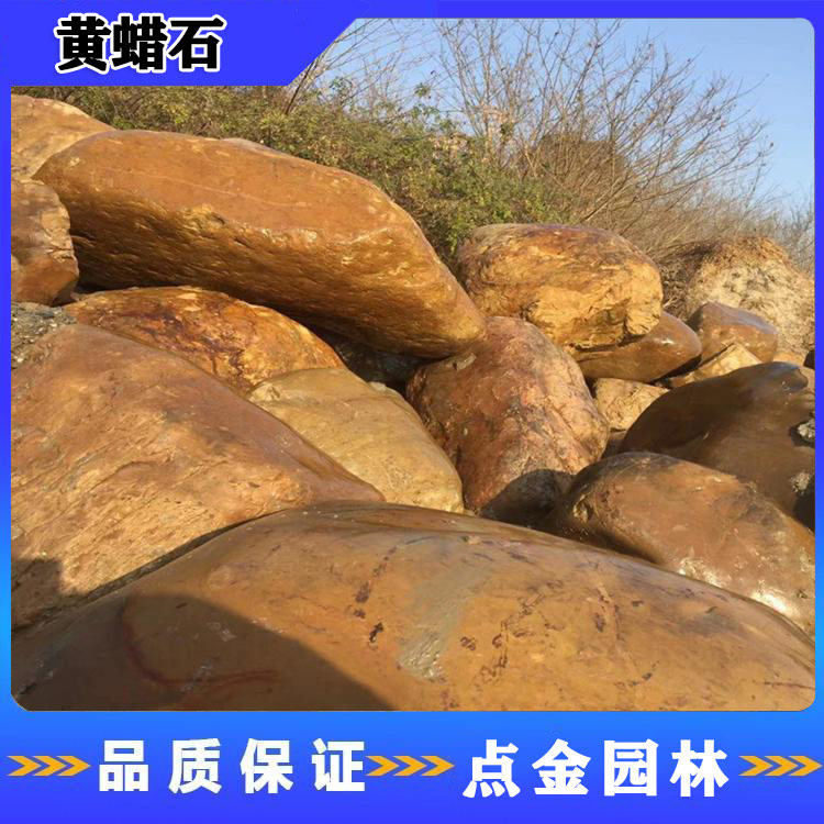 河南黄蜡石直销 刻字黄蜡石 点金园林石业厂家