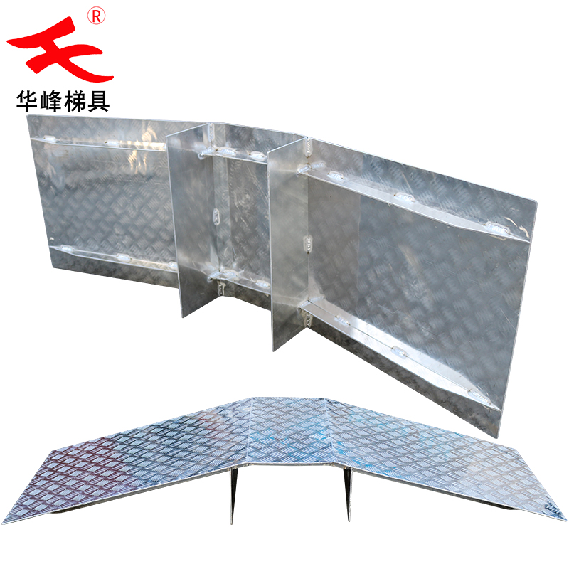 华峰梯厂家直销船用码头梯_船用轻型码头梯_铝合金跳板_码头梯规格可定制
