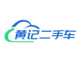 邵阳市双清区黄记汽修店 标志